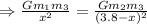 \Rightarrow \frac{Gm_1m_3}{x^2}=\frac{Gm_2m_3}{(3.8-x)^2}
