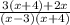 \frac{3(x+4)+2x}{(x-3)(x+4)}