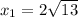 x_{1} = 2\sqrt{13}