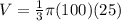 V=\frac{1}{3} \pi (100)(25)