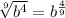 \sqrt[9]{b^4} = b^{\frac{4}{9}}