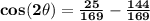 \mathbf{ cos(2\theta) = \frac{25}{169} - \frac{144}{169}}