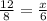 \frac{12}{8} = \frac{x}{6}