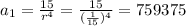 a_1 = \frac{15}{r^4} = \frac{15}{(\frac{1}{15})^4} =759375