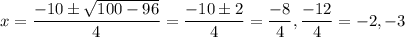 x=\dfrac{-10\pm\sqrt{100-96}}{4}=\dfrac{-10\pm 2}{4}=\dfrac{-8}{4},\dfrac{-12}{4}=-2,-3