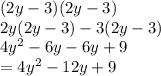 (2y - 3)(2y - 3) \\ 2y(2y - 3) - 3(2y - 3) \\ 4 {y}^{2}  - 6y - 6y + 9 \\  = 4 {y}^{2}  - 12y + 9