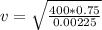 v  = \sqrt{\frac{400 *0.75}{0.00225}}