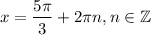 $\:x=\frac{5\pi }{3}+2\pi n, n \in \mathbb{Z}$