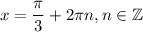$x=\frac{\pi }{3}+2\pi n, n\in \mathbb{Z}$