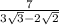 \frac{7}{3\sqrt{3}-2\sqrt{2} } }
