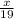 \frac{x}{19}