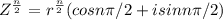 Z^{\frac{n}{2} }  = r^{\frac{n}{2} } (cosn\pi/2 }+isinn\pi/2 )