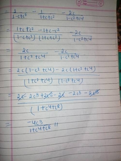 Please solve and send me fast.