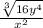 \frac{\sqrt[3]{16y^4}}{x^2}