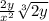 \frac{2y}{x^{2}}\sqrt[3]{2y}