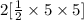 2[\frac{1}{2}\times 5\times 5]