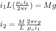 i_1L(\frac{\mu_oi_2}{2\pi r})=Mg\\\\i_2=\frac{M}{L}\frac{2\pi r g}{\mu_oi_1}