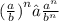 {( \frac{a}{b}) }^{n} ⇒ \frac{ {a}^{n} }{ {b}^{n} }
