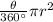 \frac{\theta }{360^{\circ}}\pi r^2