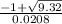 \frac{-1+\sqrt{9.32} }{0.0208}