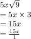 5x \sqrt{9} \\  = 5x \times 3 \\  = 15x \\  = \frac{15x}{1}