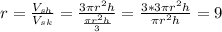 r = \frac{V_{sh}}{V_{sk}} = \frac{3\pi r^{2}h}{\frac{\pi r^{2}h}{3}} = \frac{3*3\pi r^{2}h}{\pi r^{2}h} = 9