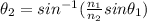 \theta_{2}=sin^{-1}(\frac{n_{1}}{n_{2}}sin\theta_{1} )