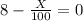 8-\frac{X}{100} =0