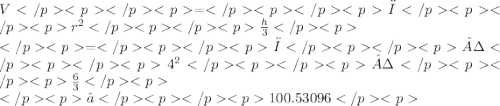 V=π {r}^{2}  \frac{h}{3}  \\ =π· {4}^{2} · \frac{6}{3}  \\ ≈100.53096