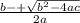 \frac{b-+\sqrt{b^{2} -4ac}  }{2a}