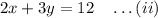 2x+3y=12\quad \ldots(ii)