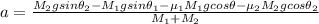 a =  \frac{M_2 g sin \theta_2 - M_1 g sin \theta_1 - \mu_1 M_1g cos \theta - \mu_2 M_2 g cos \theta_2 }{M_1 +M_2}