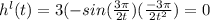 h^{l} (t) = 3(-sin(\frac{3\pi }{2t})(\frac{-3\pi }{2t^{2} } )=0