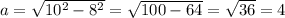 a=\sqrt{10^2-8^2}=\sqrt{100-64}=\sqrt{36}=4