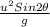\frac{u^2 Sin 2 \theta}{g}