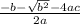 \frac{-b-\sqrt{b^{2} }-4ac}{2a}