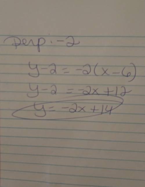 What is the equation of the line that is perpendicular to the line y=1/2x+7 and passes through the p