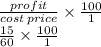 \frac{profit}{cost \: price}  \times  \frac{100}{1}  \\  \frac{15}{60}  \times  \frac{100}{1}  \\  \\