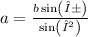 a=\frac{b\sin \left(α\right)}{\sin \left(β\right)}