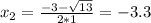 x_{2} = \frac{-3 - \sqrt{13}}{2*1} = -3.3