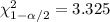 \chi^2_{1- \alpha/2}=3.325