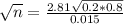 \sqrt{n} = \frac{2.81\sqrt{0.2*0.8}}{0.015}