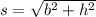 s = \sqrt{b^2 + h^2}