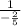 \frac{1}{-\frac{2}{5} }