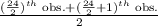 \frac{(\frac{24}{2})^{th}\text{ obs.} +(\frac{24}{2}+1)^{th}\text{ obs.}   }{2}
