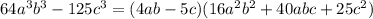64a^3b^3-125c^3=(4ab-5c)(16a^2b^2+40abc+25c^2)