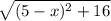 \sqrt{(5-x)^2+16}
