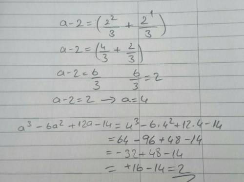 If a-2= (2^2/3+2^1/3) find a^3-6a^2+12a-14