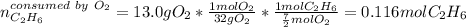 n_{C_2H_6}^{consumed\ by \ O_2}=13.0gO_2*\frac{1molO_2}{32gO_2}*\frac{1molC_2H_6}{\frac{7}{2} molO_2}=0.116molC_2H_6