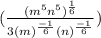 (\frac{(m^5 n^5)^{\frac{1}{6} } }{3(m)^{\frac{-1}{6} }  (n)^{\frac{-1}{6} } } )
